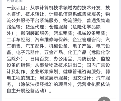 商用车销售企业税务筹划与税务优惠空间分析