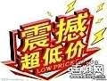 解放路百货站1楼 居住投资两相宜 急售35万,百货站家属院二手房 兰山区二手房 临沂在线二手房