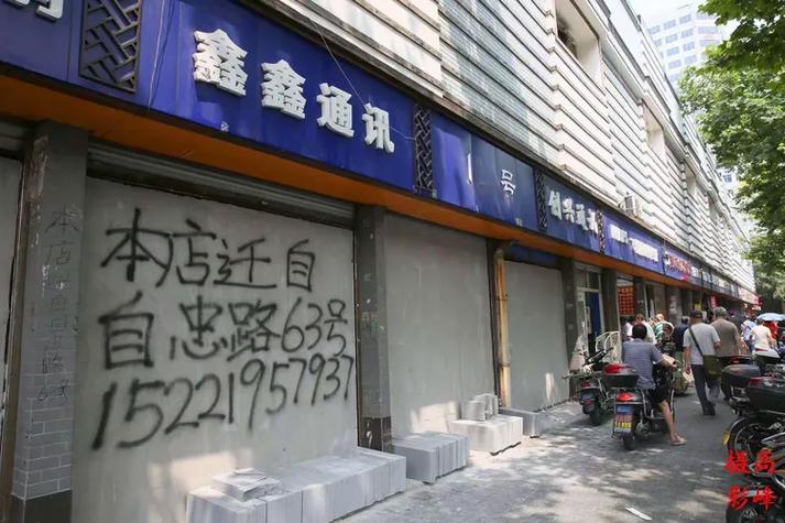 "二手货市场"沿街店铺▲"二手货市场"底楼日用百货店铺▲"二手货